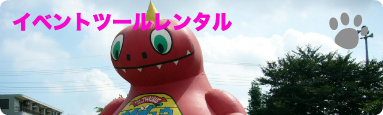 音響,ウィズプランニング