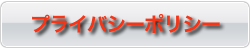 音響,ウィズプランニング