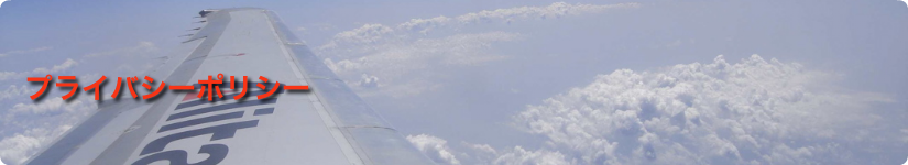 音響,ウィズプランニング