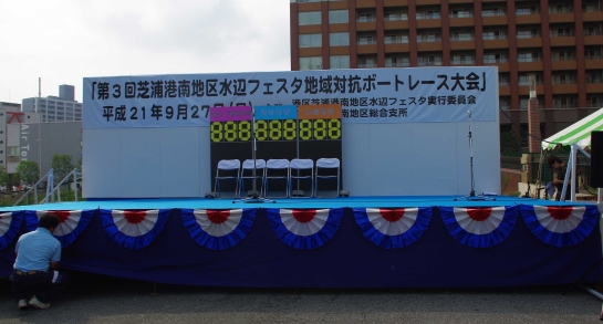 音響,レンタル