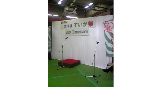 音響,レンタル