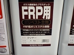 音響,音響機材