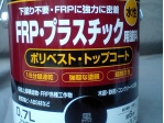音響,音響機材